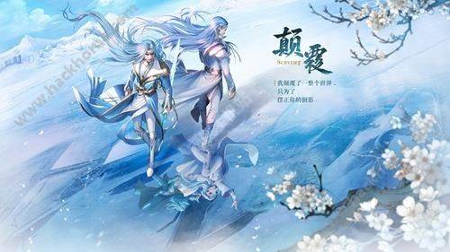 《幻城》评测：体验在冰雪世界里作战的乐趣