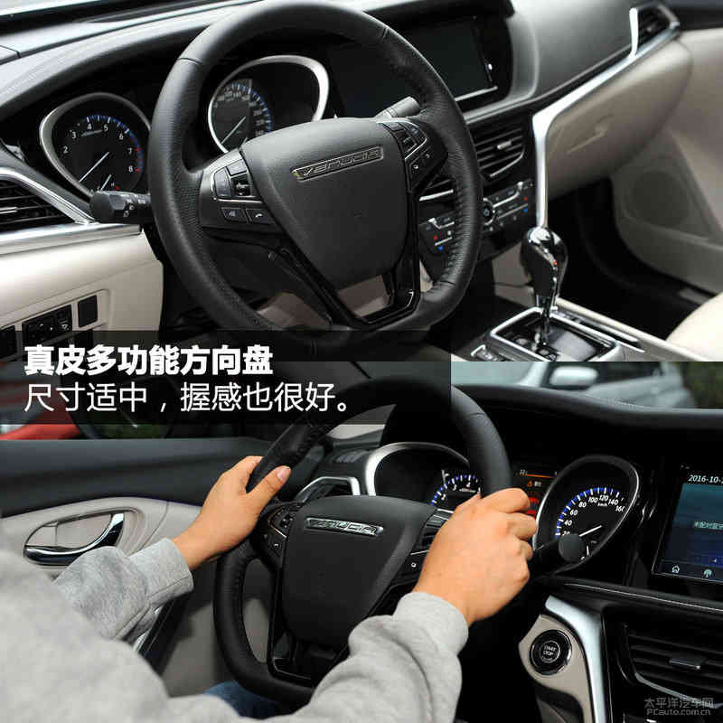 个性和实用并存 试驾启辰T90