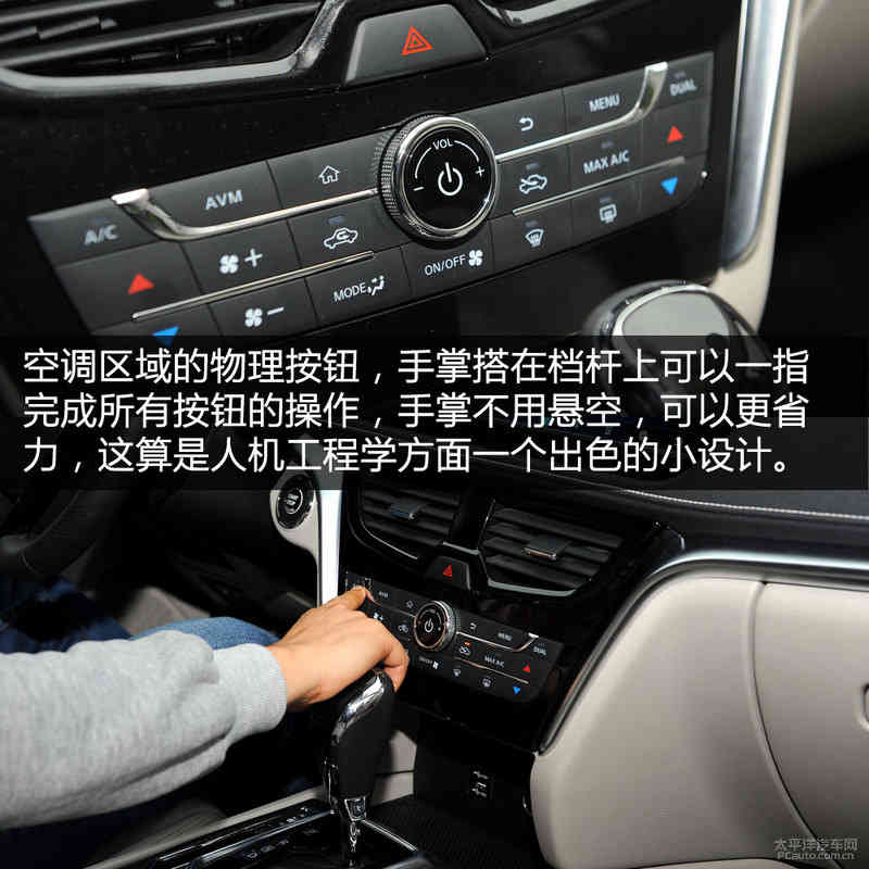 个性和实用并存 试驾启辰T90