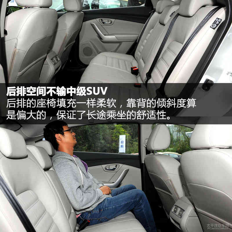 个性和实用并存 试驾启辰T90