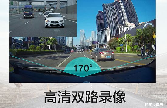 后视镜行车记录仪电子狗一体机品牌推荐