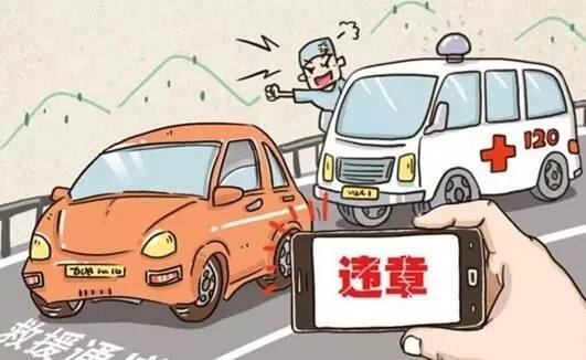车牌为贵A、贵B......贵J 的车主速速扩散！国庆自驾交通违法怎么查？如果违法了咋处理？