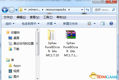 我的世界材质包替换方法 材质包怎么换
