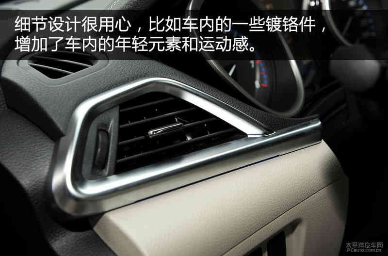 个性和实用并存 试驾启辰T90