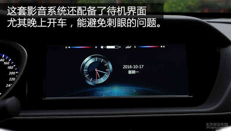 个性和实用并存 试驾启辰T90