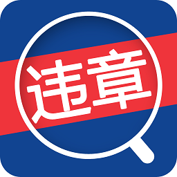 车牌为贵A、贵B......贵J 的车主速速扩散！国庆自驾交通违法怎么查？如果违法了咋处理？