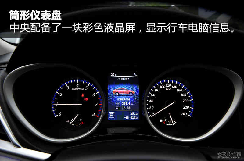 个性和实用并存 试驾启辰T90