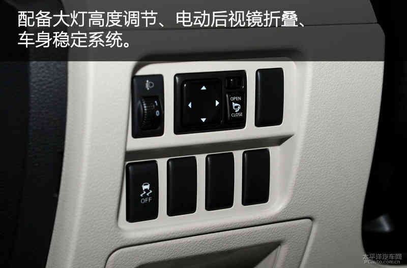 个性和实用并存 试驾启辰T90