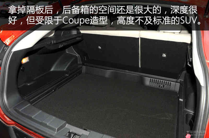 个性和实用并存 试驾启辰T90