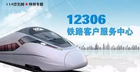 改签是什么意思,高铁改签是什么意思
