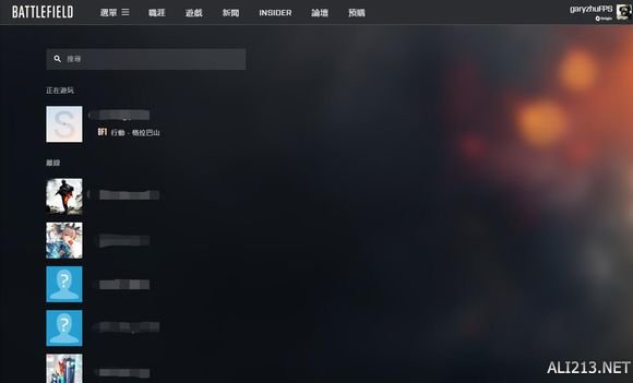 《战地1》网页版战地小助手用法解析攻略