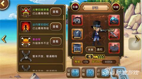 《航海王启航》萨波培养攻略详解 火焰龙王