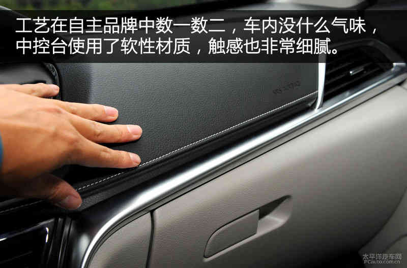 个性和实用并存 试驾启辰T90