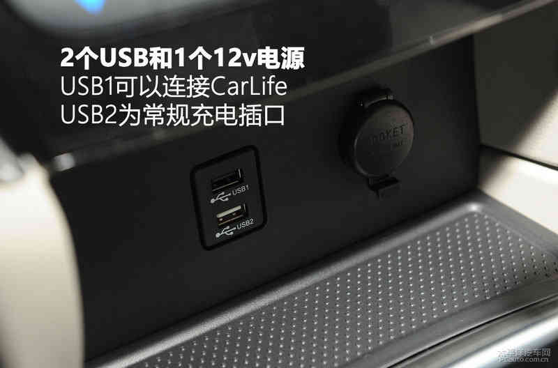 个性和实用并存 试驾启辰T90