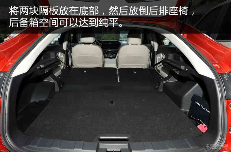 个性和实用并存 试驾启辰T90