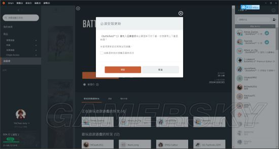 《战地1》新手全面指南 游戏运行及玩法常见问题解答