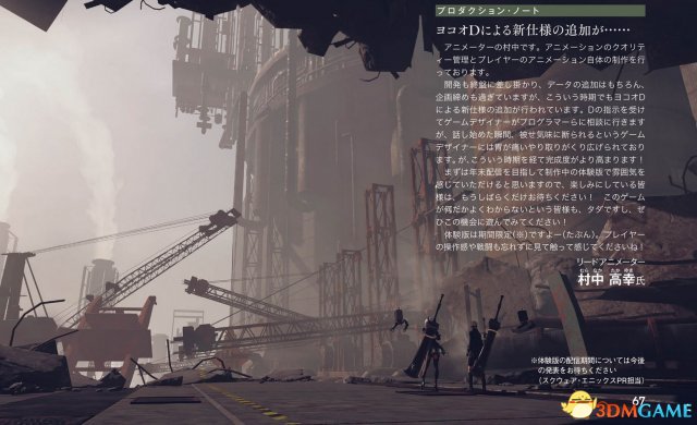 FAMI通公布PS4《尼尔：机械纪元》战斗系统详情