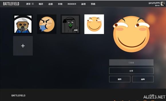 《战地1》网页版战地小助手用法解析攻略