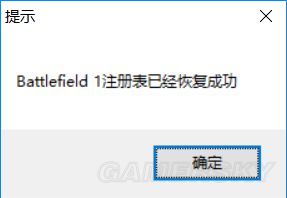 《战地1》新手全面指南 游戏运行及玩法常见问题解答