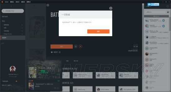 《战地1》新手全面指南 游戏运行及玩法常见问题解答