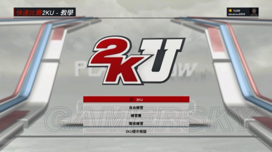 《NBA2K17》全模式游玩图文心得