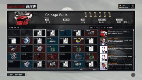 《NBA2K17》全模式游玩图文心得