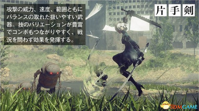 FAMI通公布PS4《尼尔：机械纪元》战斗系统详情