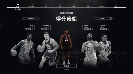 《NBA2K17》全模式游玩图文心得