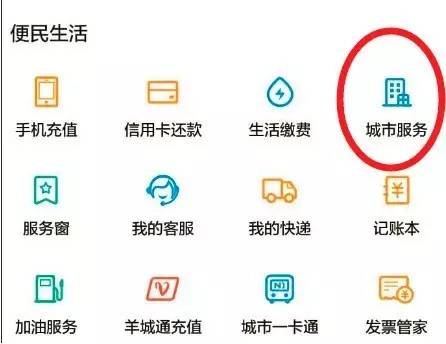 车牌为贵A、贵B......贵J 的车主速速扩散！国庆自驾交通违法怎么查？如果违法了咋处理？