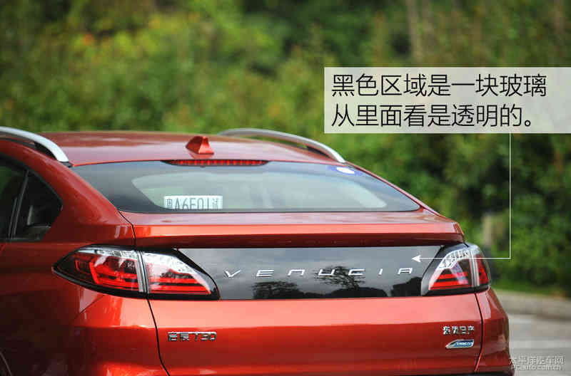 个性和实用并存 试驾启辰T90