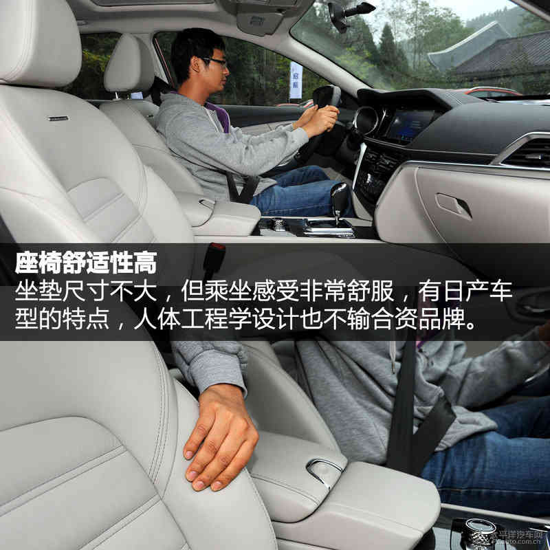 个性和实用并存 试驾启辰T90