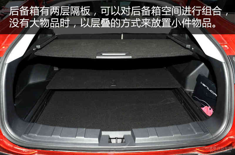 个性和实用并存 试驾启辰T90