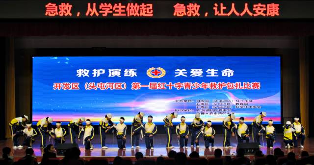 我学会“救人”啦！三角巾包扎、心肺复苏法，小伙伴学会这几招简直逆天啦！