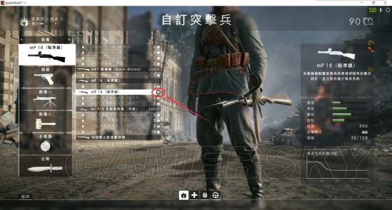 《战地1》新手全面指南 游戏运行及玩法常见问题解答