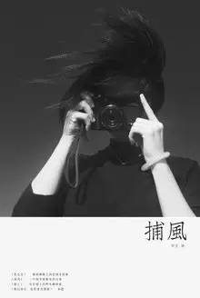 一个图书管理员的日（异）常｜故事口袋