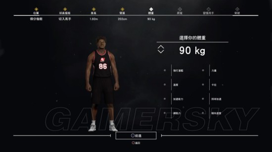 《NBA2K17》全模式游玩图文心得