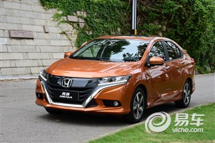 东风本田竞瑞上市 售8.99万-12.79万元