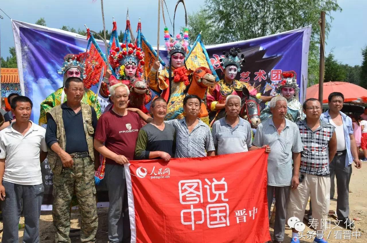 晋中寿阳傩舞、大竹马和耍叉