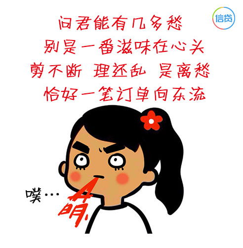 信贷圈：此文有毒，学了多年的古诗都败在的贷款上