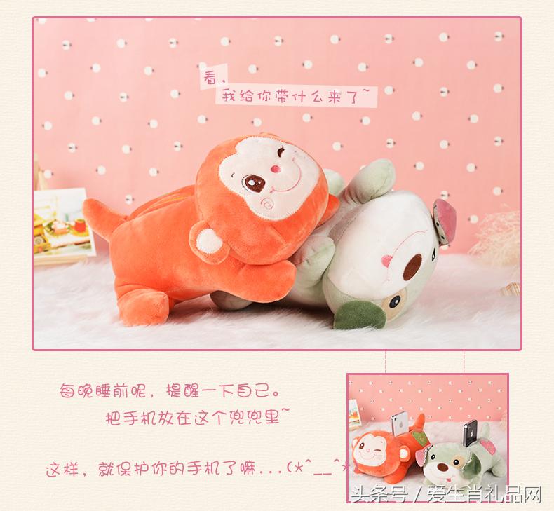 本命年带生肖的寓意（本命年带本命生肖物品可以吗）