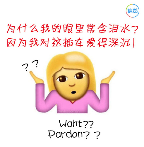 信贷圈：此文有毒，学了多年的古诗都败在的贷款上