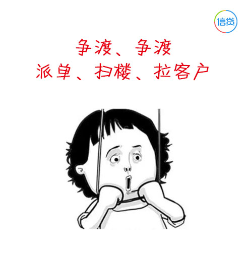 信贷圈：此文有毒，学了多年的古诗都败在的贷款上