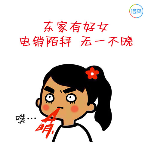 信贷圈：此文有毒，学了多年的古诗都败在的贷款上