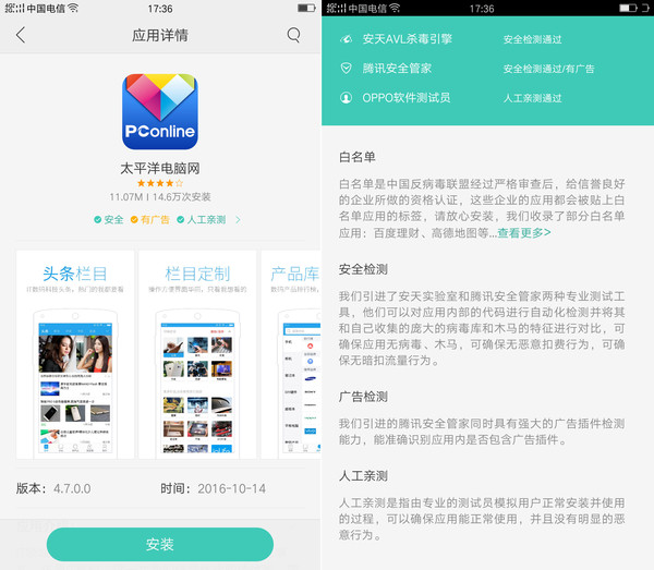 OPPO R9s评测：这次后置摄像头也加满了血！