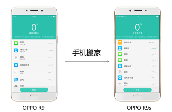 OPPO R9s评测：这次后置摄像头也加满了血！