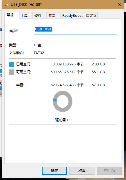 不用格式化,u盘fat32转ntfs