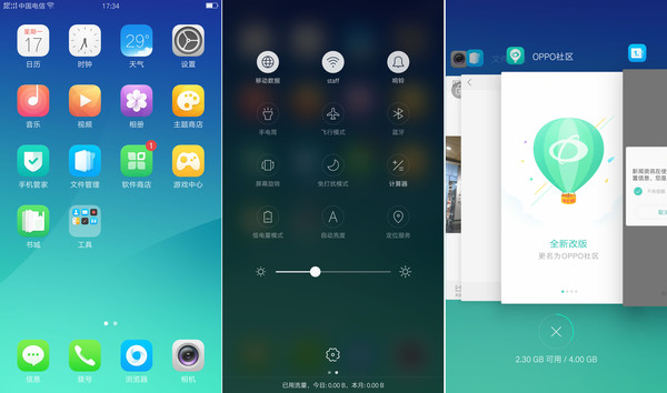 OPPO R9s评测：这次后置摄像头也加满了血！