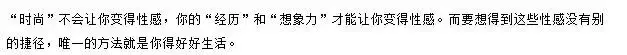 山本耀司怎么就成了朋友圈的名人名言大师？