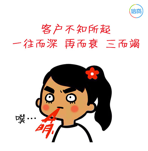 信贷圈：此文有毒，学了多年的古诗都败在的贷款上