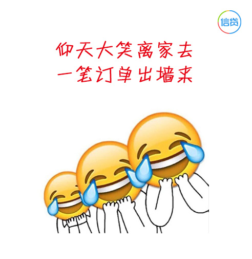 信贷圈：此文有毒，学了多年的古诗都败在的贷款上